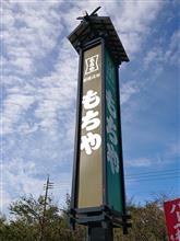 イベント：もちやスタヴィ　餅を食べる会(仮)