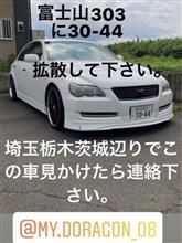 拡散希望○┓