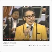 ほめて？