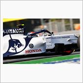 波乱のF1イタリアでガスリー ...