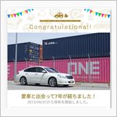 7周年