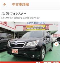 のりかえ…