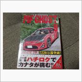【MFG 9巻】・・・。