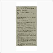 第１９回当選