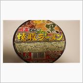 くろとん