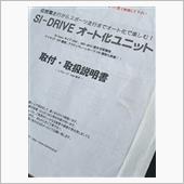 雨で弄れない時は...