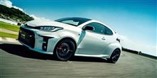 トヨタ「GRヤリス」発売！ 9月16日にはオンラインイベント｢GR YARIS ONLINE FES｣も