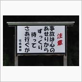 碧い海、青森へ⑤　JR津軽線 ...