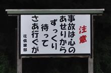 碧い海、青森へ⑤　JR津軽線　JR北海道新幹線　(2020 .7)