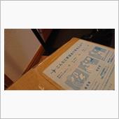 パソコンのオーディオを新しく ...