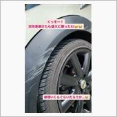 やってくれるなー(笑)