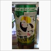 いいちこ下町のハイボール？