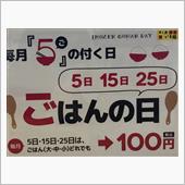 令和の世に　✌️でこんなに楽 ...