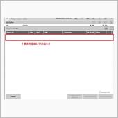 ISTAが接続できない！！　 ...