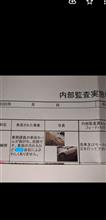 会社規定で…