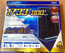 メルカリでNEC wi-fi ルーター購入！