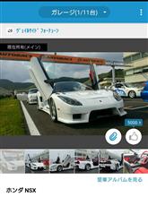 祝5000イイね✨