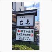 日替定食 えびカツ　②食事処 ...