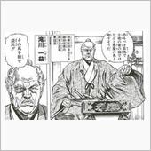 今日は