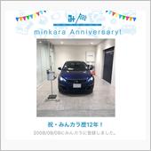 祝・みんカラ歴12年！