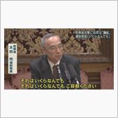 いらなんでも…それはいくらな ...
