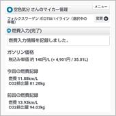 まぁ、こんなもん。