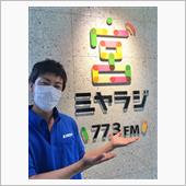 ミヤラジ「栃木モータースポー ...