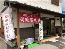 オンパレード♪
