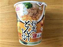 妙高とん汁ラーメン カップ麺
