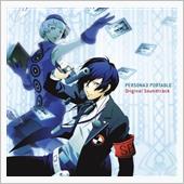 PERSONA3 PORTA ...