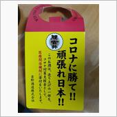 腰古井 秋限定純米酒ひやおろし