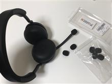 モフモフが届いたよ