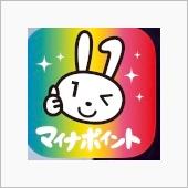 実は....早い物勝ち？