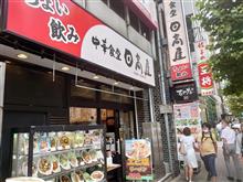 9/10 今日の昼食は・・・・・