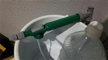 ダイソー噴霧器(改)での洗車 2