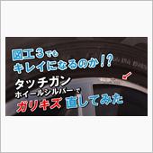 君はもうお、し、ま、い……D ...