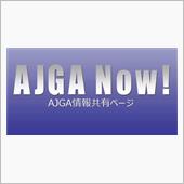 全日本ジムカーナ選手会AJG ...