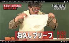 今回の・゜・(つД｀)・゜・やらかし