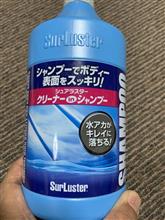 みんカラ：ユーザーインプレッション【CCウォーターゴールド】