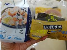 コンビニおにぎり