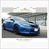愛車と出会って7年！