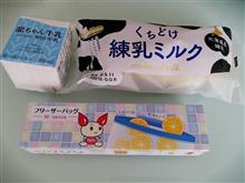献血してきました25回目だって。