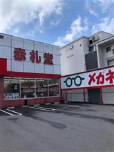 ☆おはすなう☆