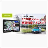今年の自分への誕生日プレゼント