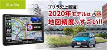 今年の自分への誕生日プレゼント