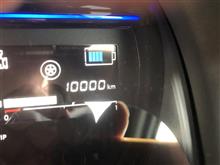 10000Km到達