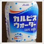 おなじみ