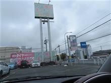 マフラーカッター買ったったー（意地でｗ