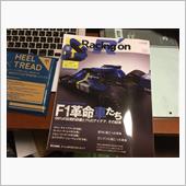 丁度良いタイミングで
