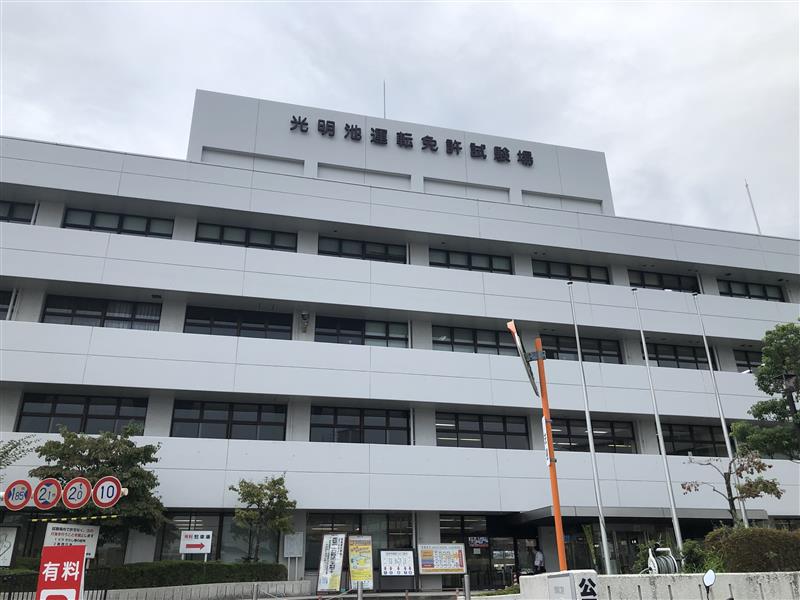 免許更新 まぁchan W のブログ イチニーゼロイチdiary みんカラ 免許更新 まぁchan W のブログ イチニーゼロイチdiary みんカラ